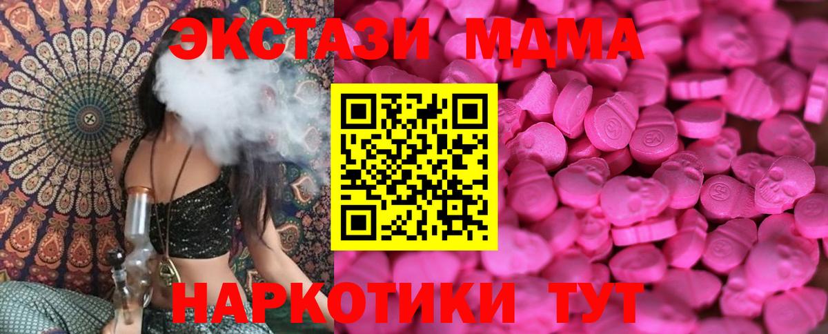 Экстази mix Минеральные Воды