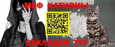 крисы Донецк