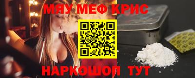 крисы Донецк