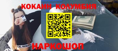 крисы Донецк