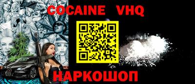 MDMA Premium VHQ Дубна