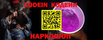 крисы Донецк