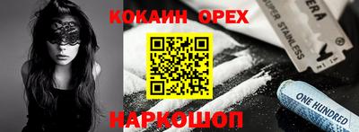 PSILOCYBIN Донской