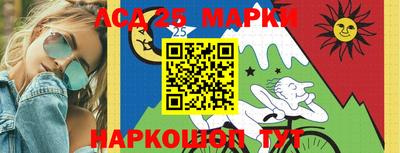 соль ск Тара