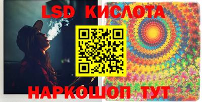 крисы Донецк