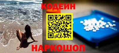 PSILOCYBIN Донской