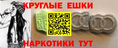 крисы Донецк