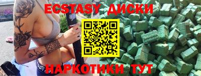 PSILOCYBIN Донской