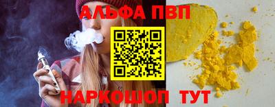 крисы Донецк