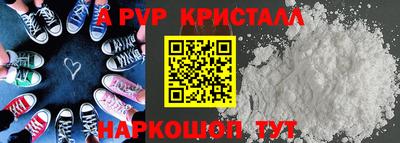 крисы Донецк