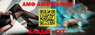 крисы Донецк