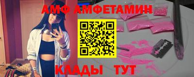 MDMA Premium VHQ Дубна