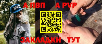крисы Донецк