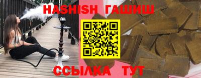 крисы Донецк