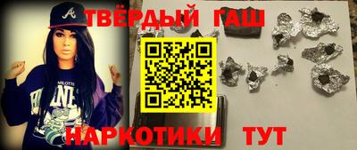 крисы Донецк