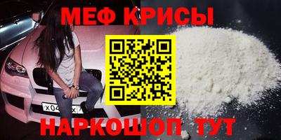 крисы Донецк