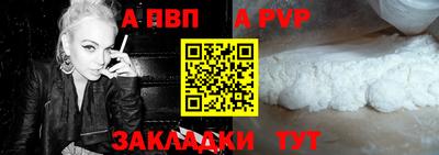 крисы Донецк