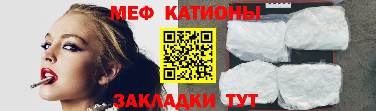 Гашиш  Вейп ТГК  Канабис  APVP СК кристаллы  Вход с VPN  Меф кристаллы  Минеральные Воды  Cocaine 