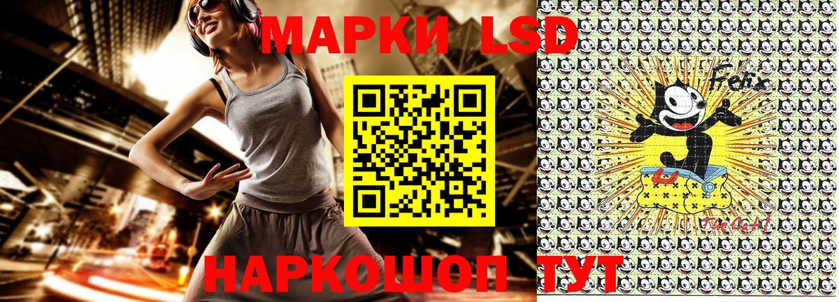 Минеральные Воды  Марки 25I-NBOMe 1,5мг  Вход с VPN 