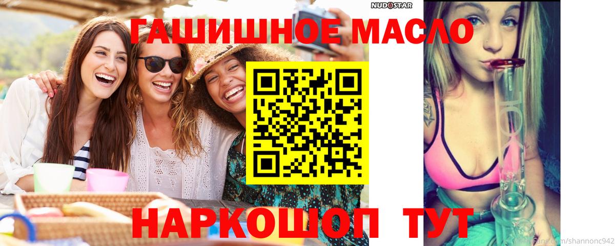 Минеральные Воды  Дистиллят ТГК вейп с тгк  Вход с VPN  Дистиллят ТГК вейп 
