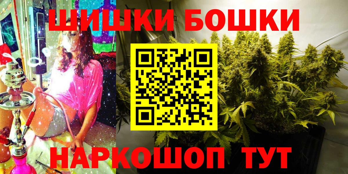Шишки марихуана индика Минеральные Воды