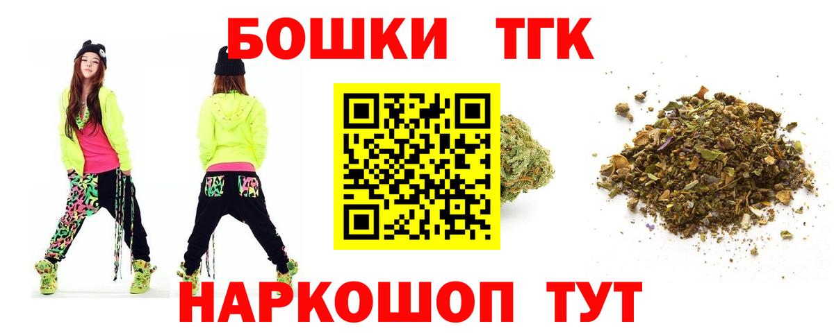 Минеральные Воды  Канабис VHQ  Вход с VPN  Шишки марихуана LSD WEED 